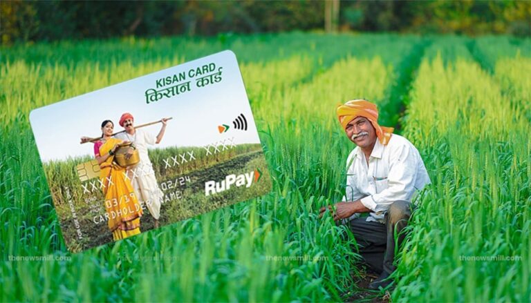 How to apply PM Kisan Samman Nidhi Credit Card-Offline Method
