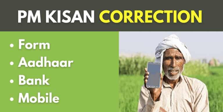 PM Kisan Samman Nidhi:Correction in Form, Adhaar, Bank, Mobile